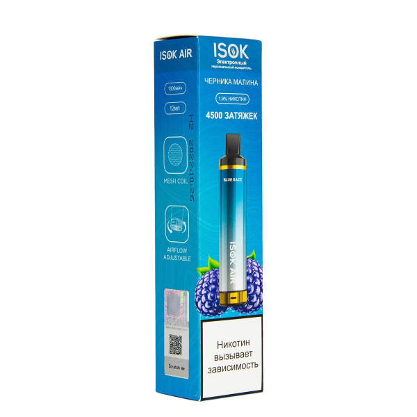 Электронная сигарета Isok Air Черничный Малиновый Лёд 4500 в Новосибирске