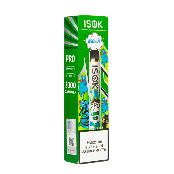 Электронная сигарета Isok Pro Арбуз Айс 2000 в Новосибирске