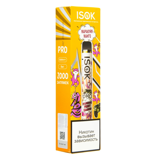 Электронная сигарета Isok Pro Маракуйя Манго 2000 в Новосибирске