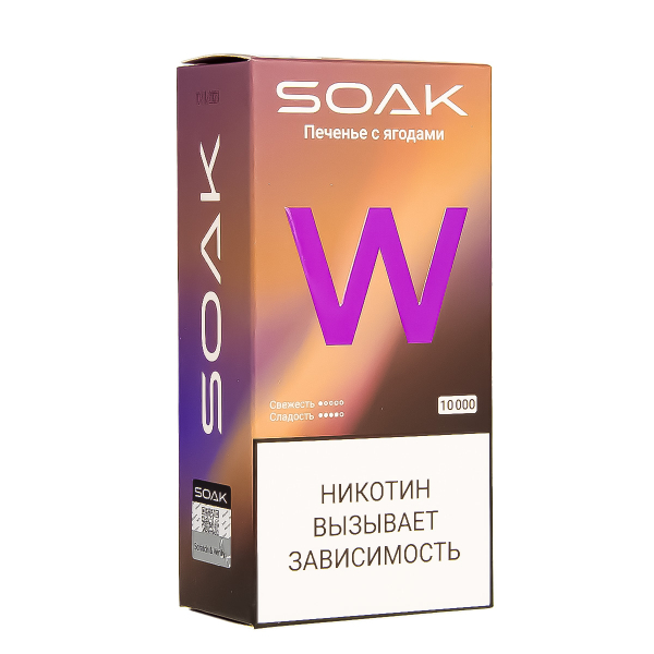 Электронная сигарета Soak W Печенье С Ягодами 10000 в Новосибирске