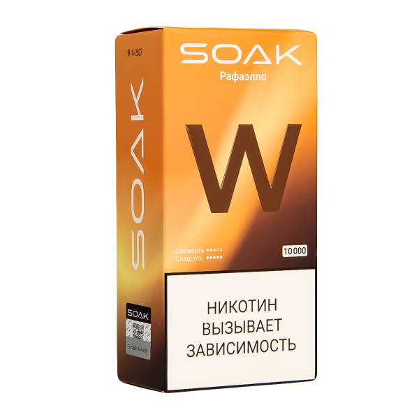Электронная сигарета Soak W Раффаэло 10000 в Новосибирске