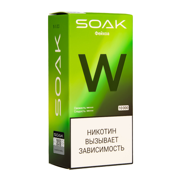 Электронная сигарета Soak W Фейхоа 10000 в Новосибирске