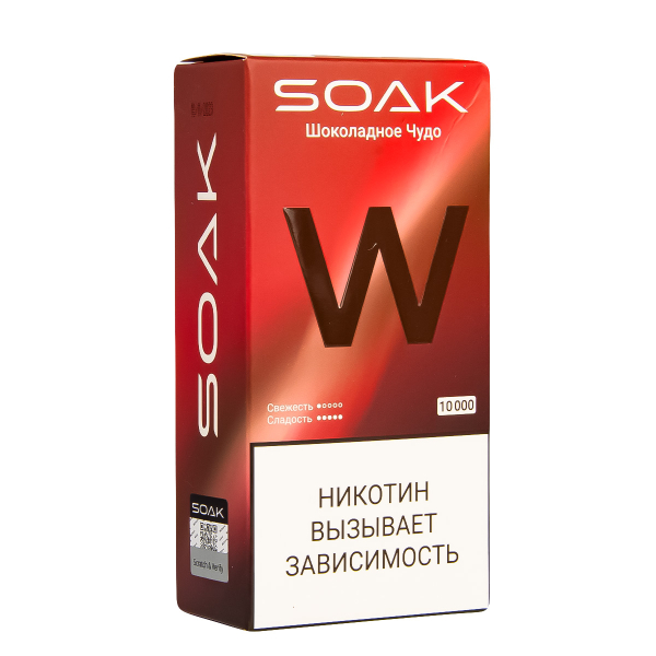 Электронная сигарета Soak W Шоколадное Чудо 10000 в Новосибирске