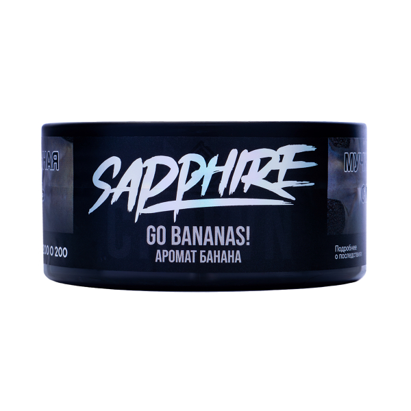 Табак Sapphire Crown Go Bananas! 100 грамм в Новосибирске