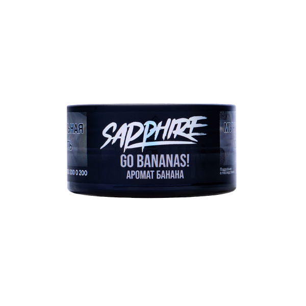 Табак Sapphire Crown Go Bananas! 25 грамм в Новосибирске