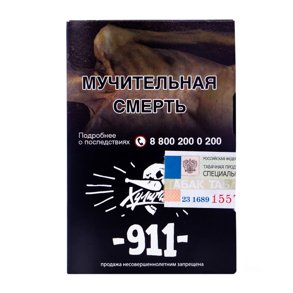 Табак Хулиган 911 25 грамм в Новосибирске