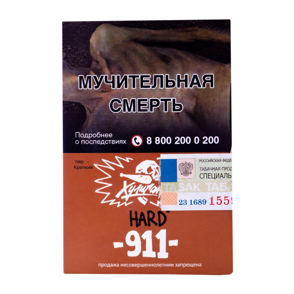 Табак Хулиган Hard 911 25 грамм в Новосибирске