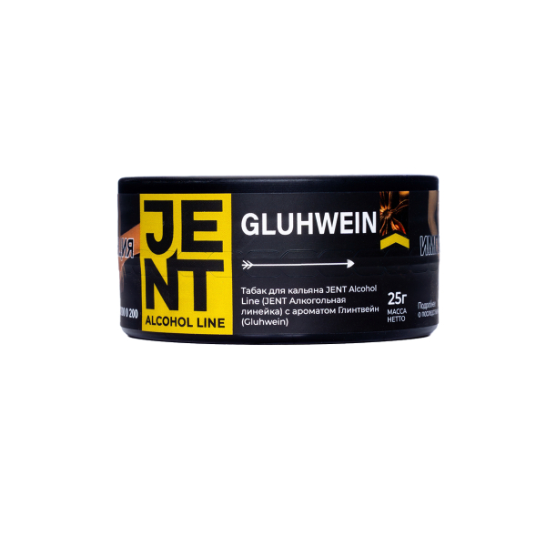 Табак Jent Gluhwein Глинтвейн 25 грамм в Новосибирске