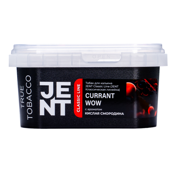 Табак Jent Currant Wow Кислая Смородина 200 грамм в Новосибирске