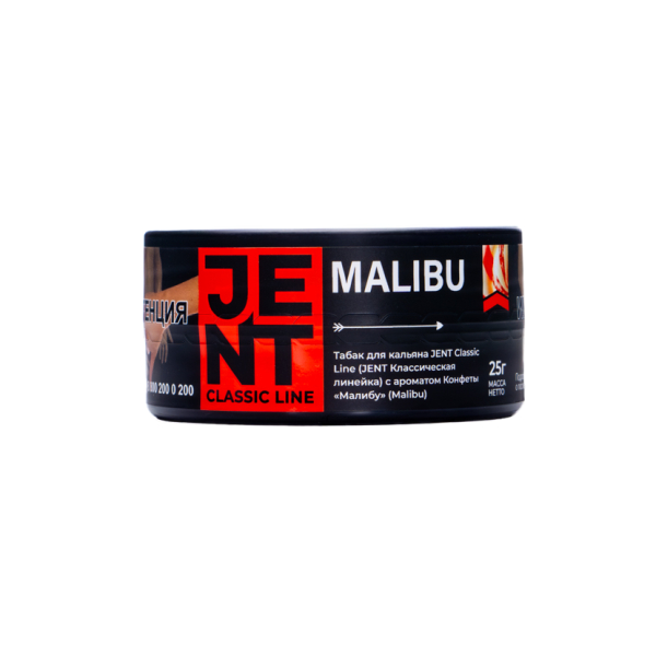 Табак Jent Malibu Конфеты Малибу 25 грамм в Новосибирске