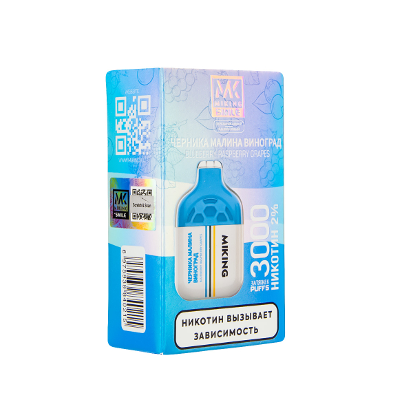 Электронка Miking Blueberry Raspberry Grapes 3000 Затяжек в Новосибирске
