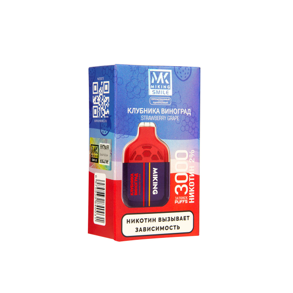 Электронка Miking Strawberry Grape 3000 Затяжек в Новосибирске