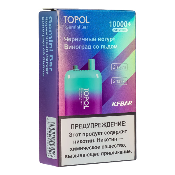 Электронка Topol Gemini Bar Blueberry Yogurt | Grapes Ice 10000 тяг в Новосибирске