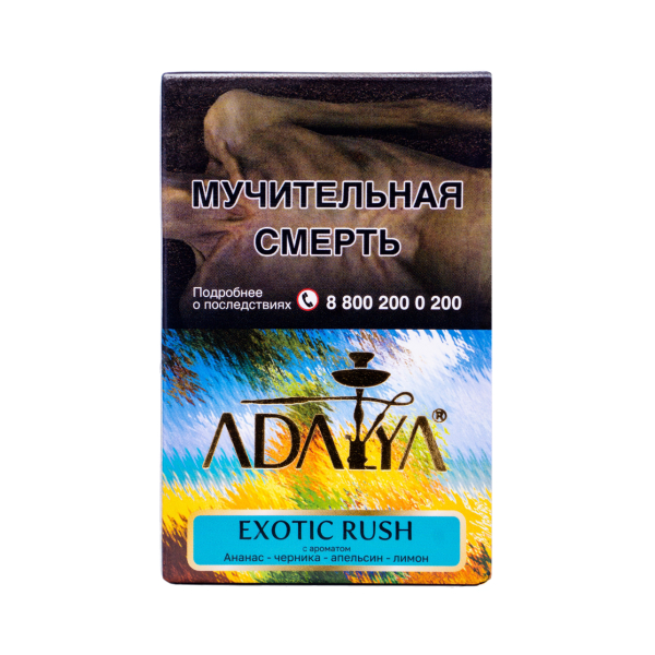 Табак Adalya Exotic Rush 50 грамм в Новосибирске
