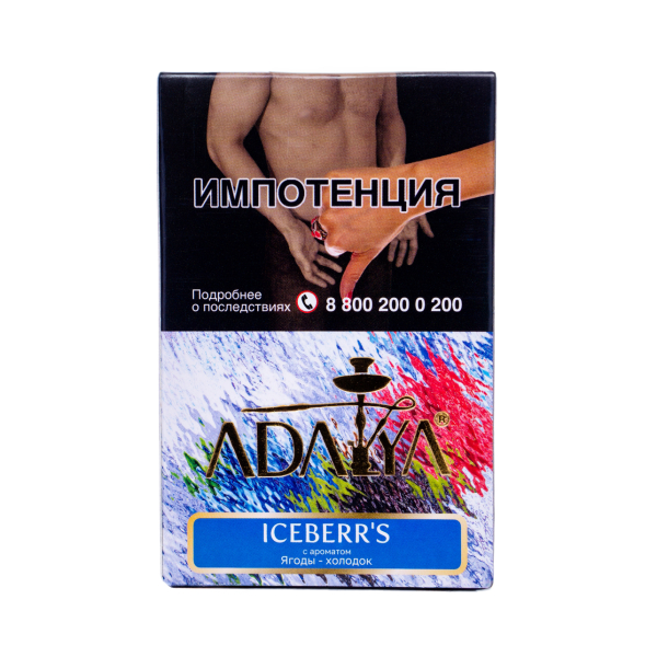 Табак Adalya Iceberr's 50 грамм в Новосибирске