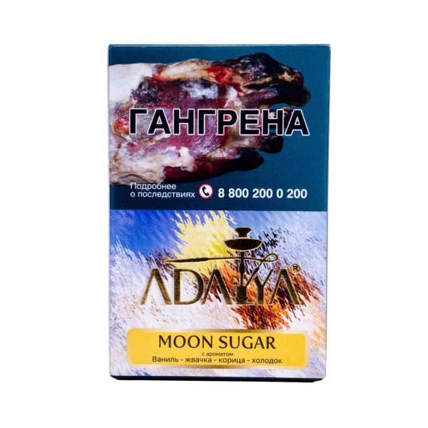 Табак Adalya Moon Sugare 50 грамм в Новосибирске