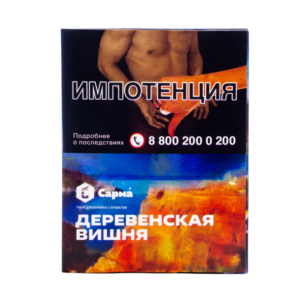 Табак Сарма Деревенская Вишня 25 грамм в Новосибирске