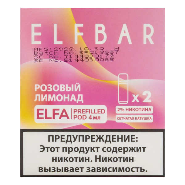 Картридж Elfbar X2 Elfa 20 Мг 4 Мл Розовый Лимонад в Новосибирске