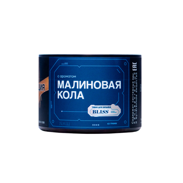 Табак Bliss Малиновая Кола 40 грамм в Новосибирске