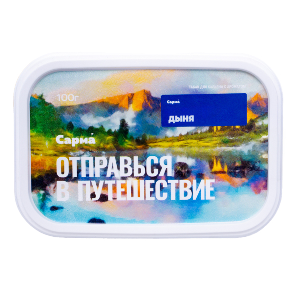 Табак Сарма Дыня 100 грамм в Новосибирске