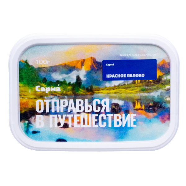 Табак Сарма Красное Яблоко 100 грамм в Новосибирске