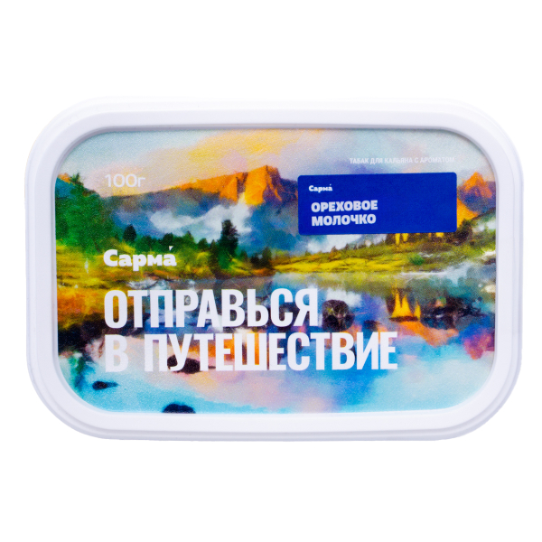 Табак Сарма Ореховое Молочко 100 грамм в Новосибирске