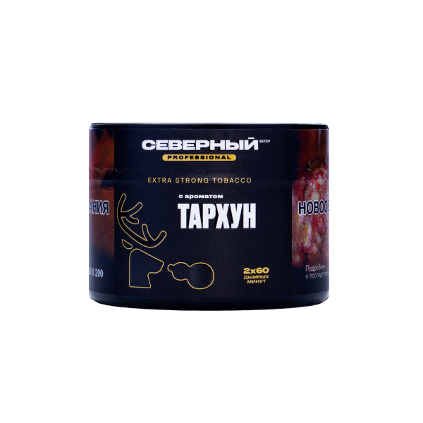 Табак Северный Professional Тархун 40 грамм в Новосибирске