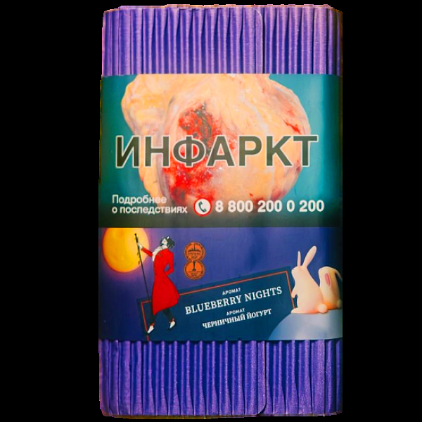 Табак Satyr Blueberry Nights Черничный Йогурт 100 грамм в Новосибирске