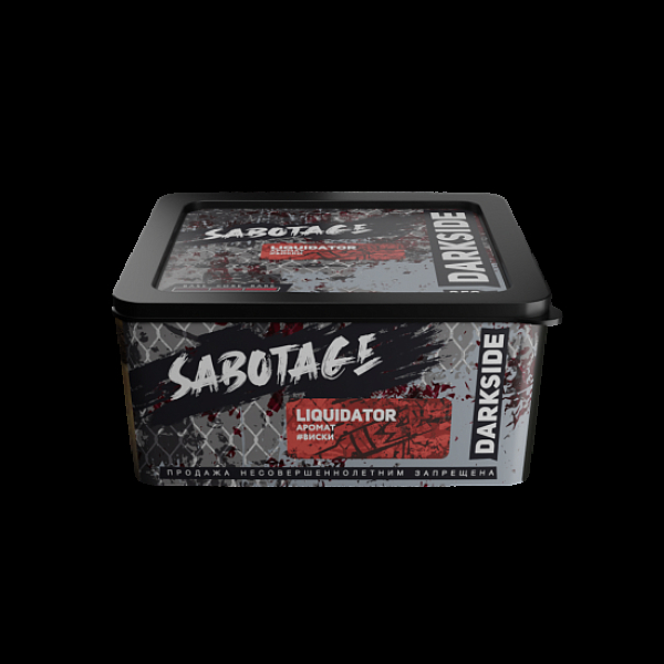 Табак Darkside Sabotage Liquidator 250 грамм в Новосибирске