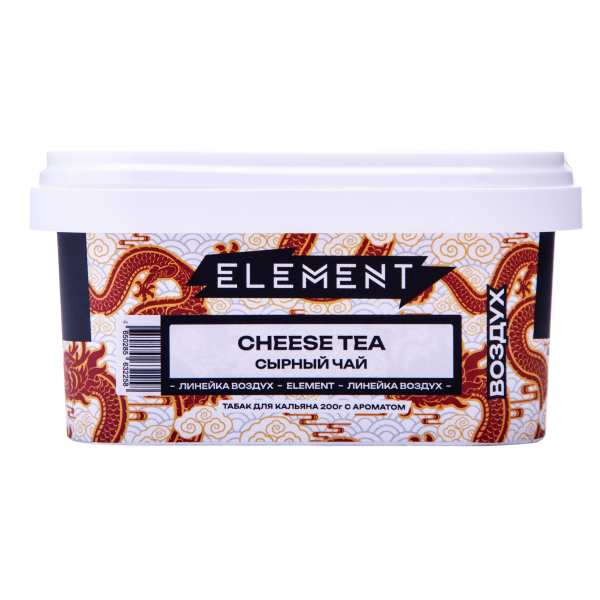 Табак Element Воздух Cheese Tea 200 грамм в Новосибирске