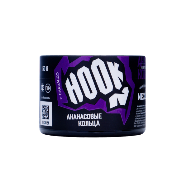 Табак Hook Ананасовые Кольца 50 грамм в Новосибирске