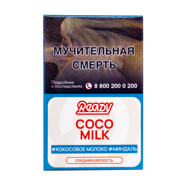 Табак Ready Coco Milk 25 грамм в Новосибирске