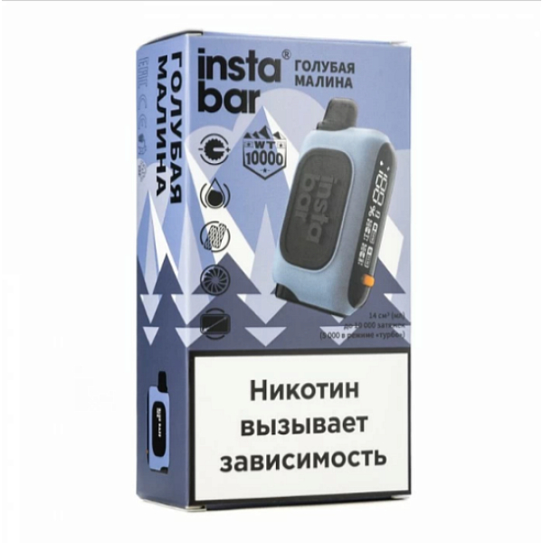 Электронка Instabar 10000 Голубая Малина в Новосибирске