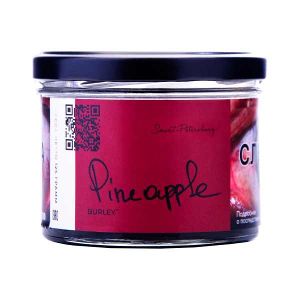 Табак Trofimoffs Burley Pineapple 125 грамм в Новосибирске