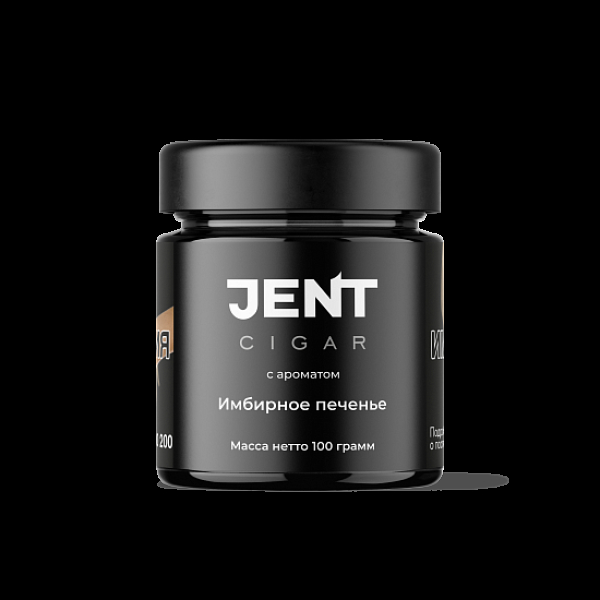 Табак Jent Cigar Имбирное Печенье 100 грамм в Новосибирске