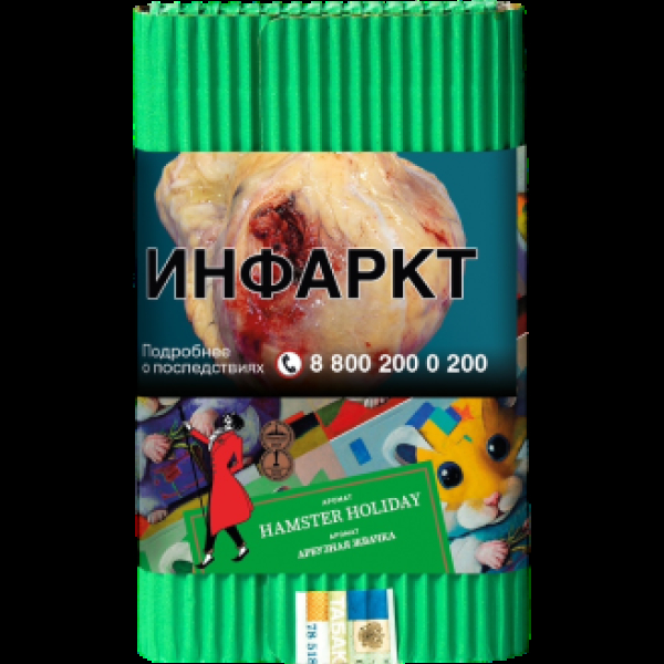 Табак Satyr Hamster Holiday Арбузная Жвачка 100 грамм в Новосибирске