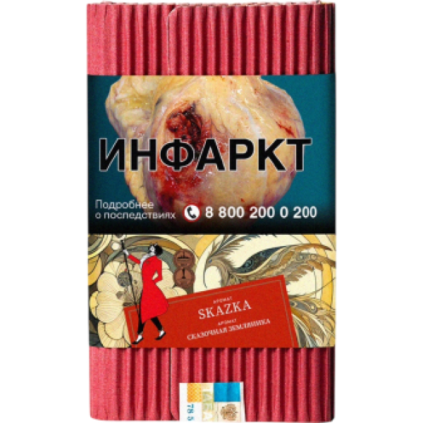 Табак Satyr Skazka Сказочная Земляника 100 грамм в Новосибирске