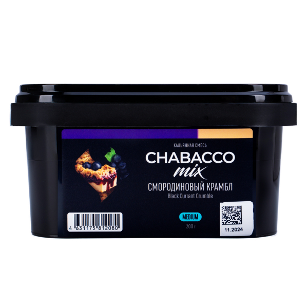 Бестабачная смесь Chabacco Mix Medium Black Currant Cumble 200 грамм в Новосибирске