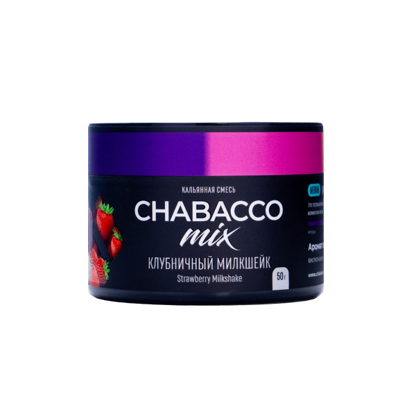 Бестабачная смесь Chabacco Mix Medium Strawberry Milkshake 50 грамм в Новосибирске