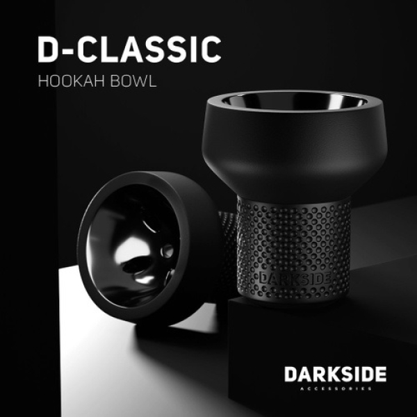Чаша Darkside D Classic для кальяна в Новосибирске