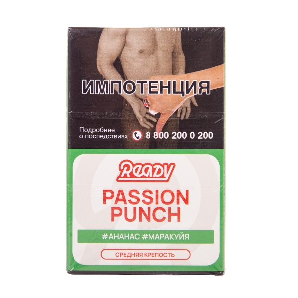 Табак Ready Passion Punch 25 грамм в Новосибирске