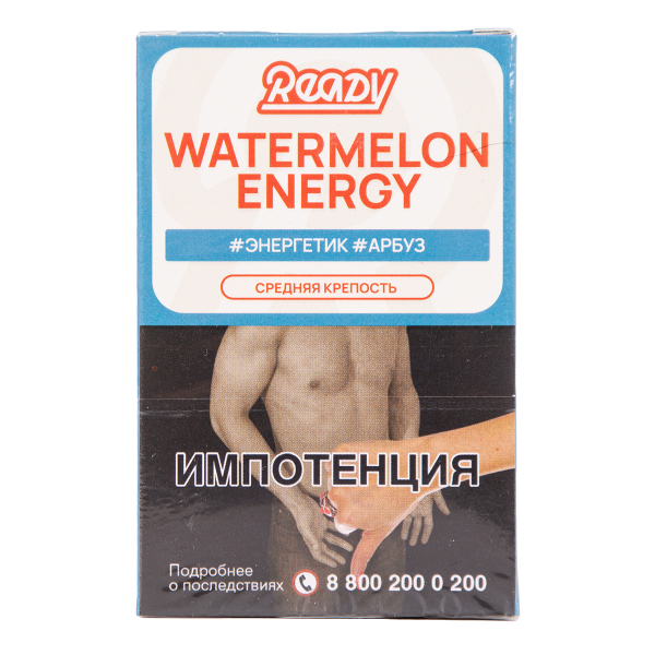 Табак Ready Watermelon Energy 25 грамм в Новосибирске