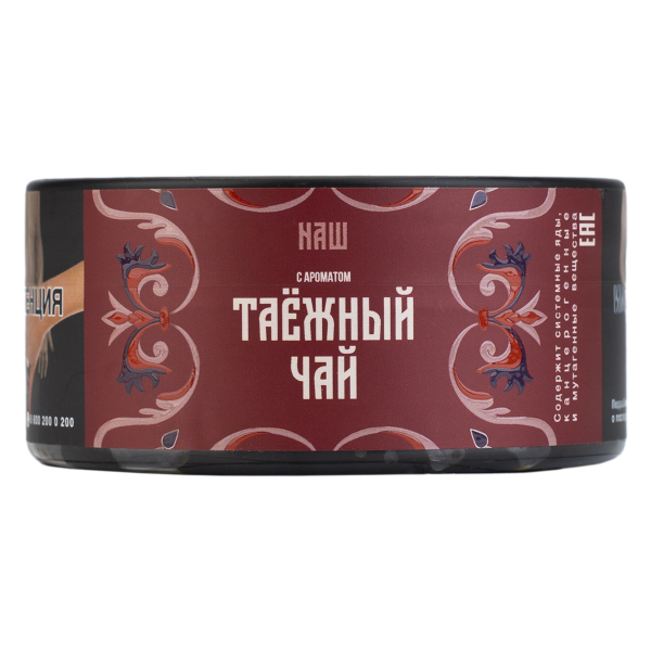 Табак NАШ Hard Таёжный Чай 100 грамм в Новосибирске