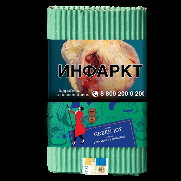 Табак Satyr Green Joy Гуанабана Карамбола 100 грамм в Новосибирске