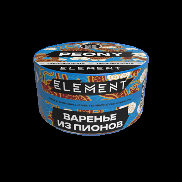 Табак Element Вода Варенье Из Пионов Peony  New 25 грамм в Новосибирске