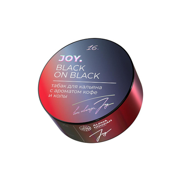 Табак Joy Black On Black Кофе И Кола 25 грамм в Новосибирске