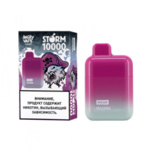 Электронка Angry Vape Storm  Малина Кислый 10000 затяжек в Новосибирске