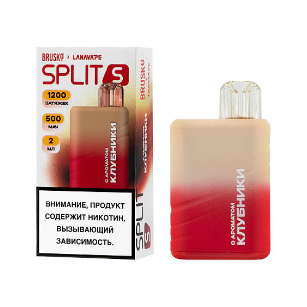 Электронка Brusko Split S  Клубника 1200 затяжек в Новосибирске