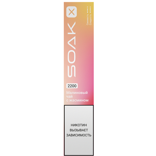 Электронка Soak X  Малиновый Чай С Жасмином 2200 затяжек в Новосибирске