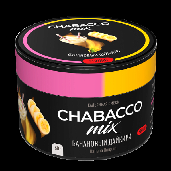 Бестабачная смесь Chabacco Mix Banana Daiquiri Банановый Дайкири  Strong 50 грамм в Новосибирске